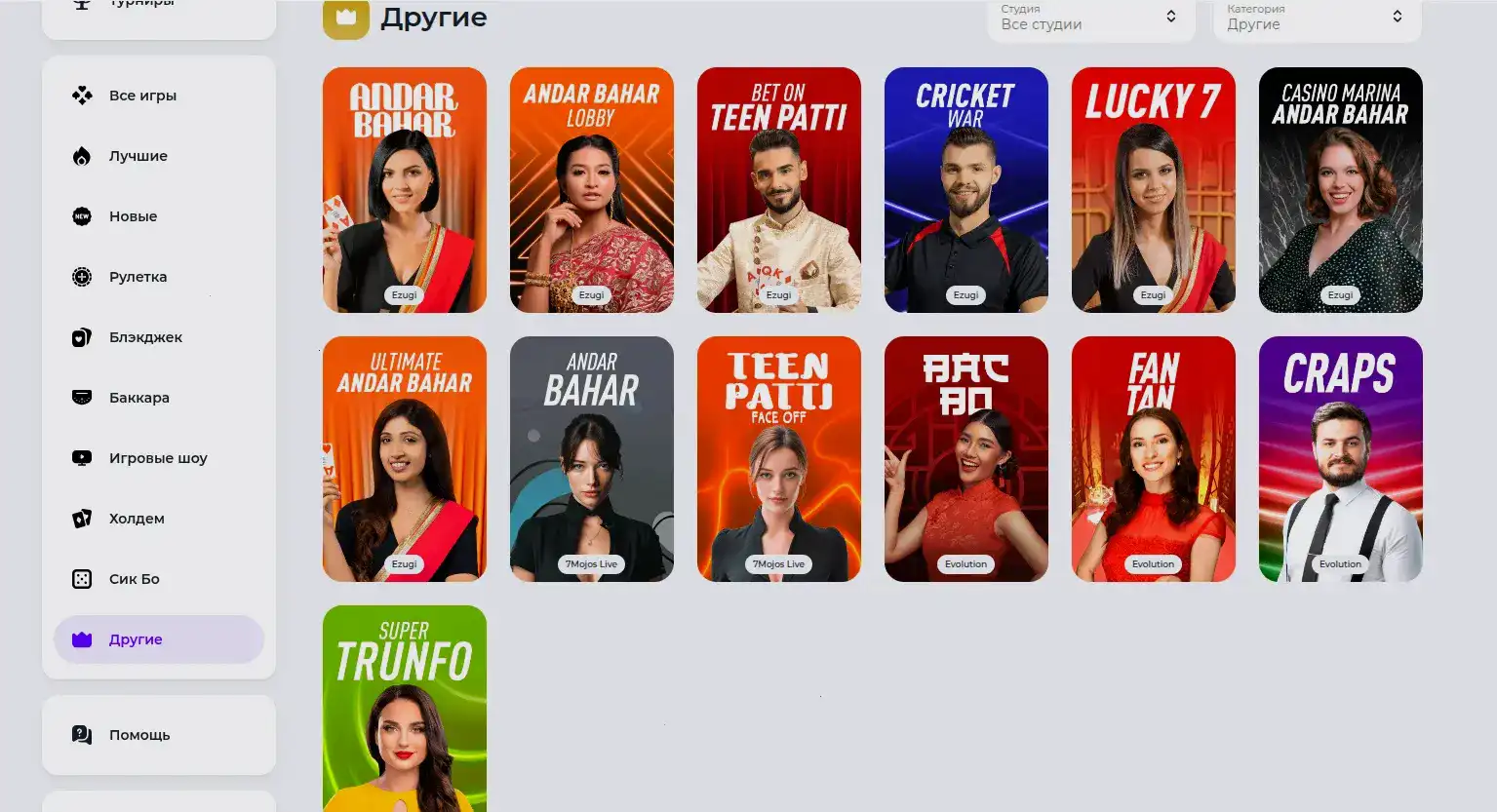 Бонусы и акции в казино Старда